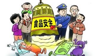 食品安全许可证如何办理