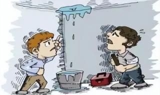 楼下漏水怎么查漏水点 楼下漏水怎么查漏水点