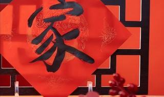 福彩春节放假公告2024