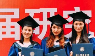 全日制大专考研究生 全日制大专考研究生