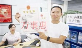 深圳注册公司新政策