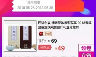 福建安溪的名茶是什么 福建安溪的名茶是什么