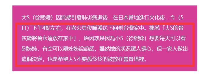 汪小菲将争夺大S上亿遗产?并带小孩回北京,好友曝他真实心声_汪小菲将争夺大S上亿遗产?并带小孩回北京,好友曝他真实心声_
