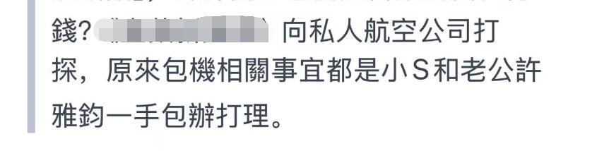 汪小菲将争夺大S上亿遗产?并带小孩回北京,好友曝他真实心声_汪小菲将争夺大S上亿遗产?并带小孩回北京,好友曝他真实心声_
